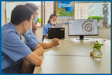 大連公司工作環境